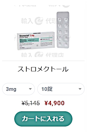 イベルメクチン使用に関する医師の推奨事項